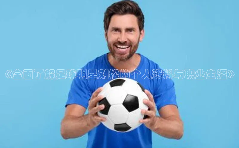 金年会体育一径科技