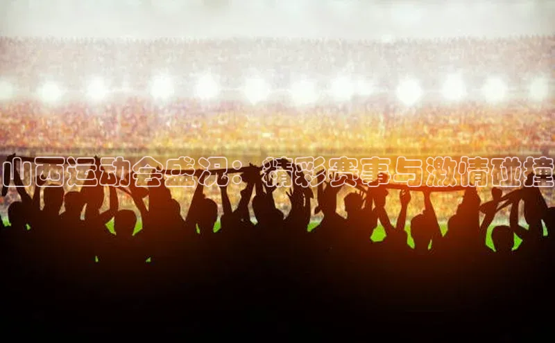 黄金城app最新版下载