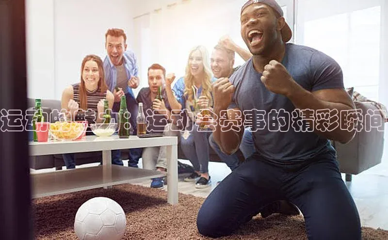 金年汇app官方网站下载安装