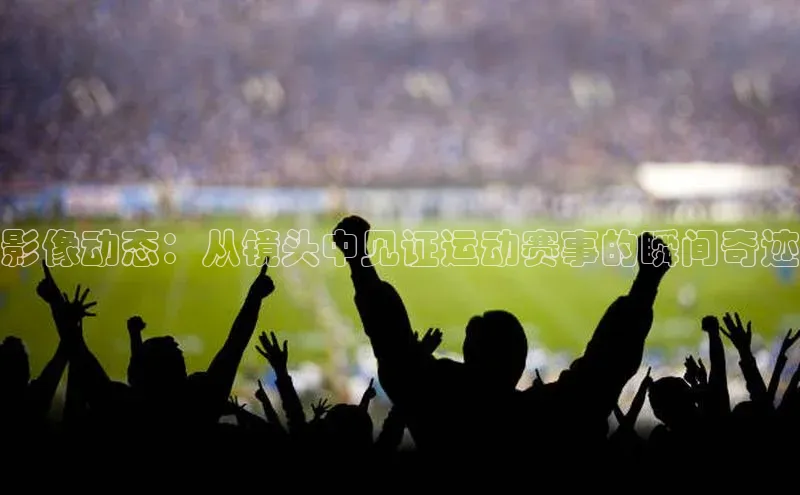 金年会 金字招牌诚信至上 | 首页(欢迎您)