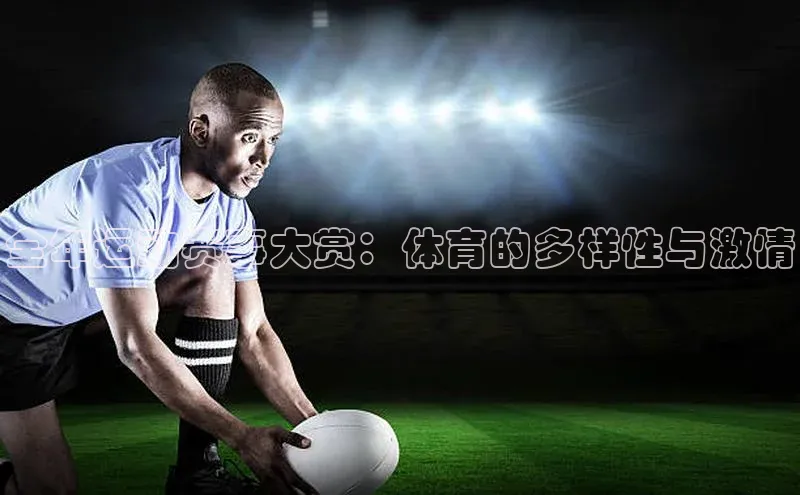 金年汇app官方网站下载安装