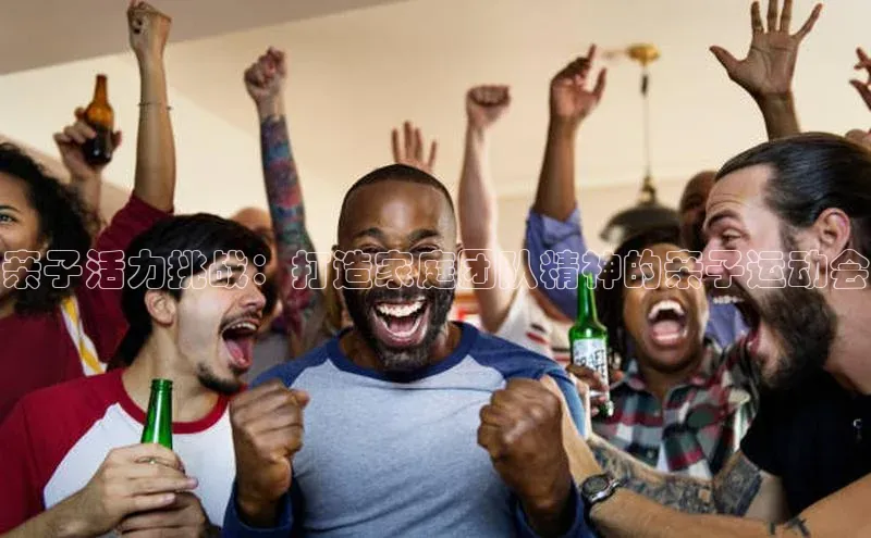 jinnian金年会登录入口