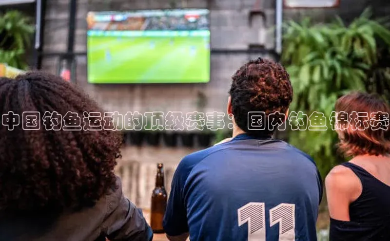 金年会金字招牌诚信至上