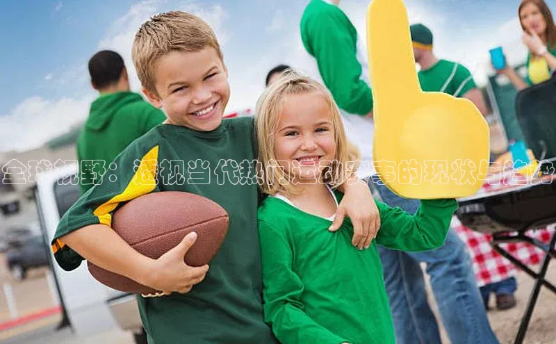 金年汇金字招牌信誉至上最新