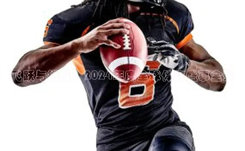 金年会金字招牌信誉至上登录网站