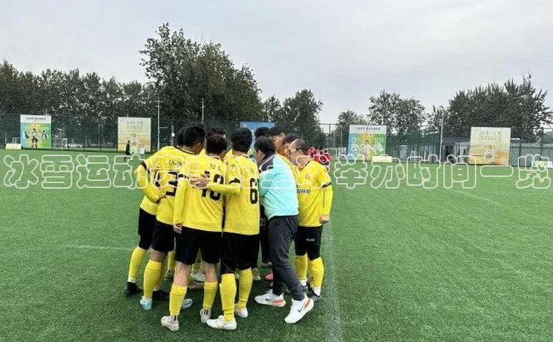 金年会金字招牌6766