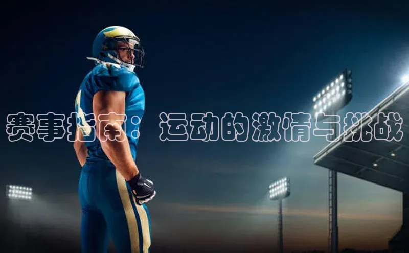 金年会金字招牌在线入口下载