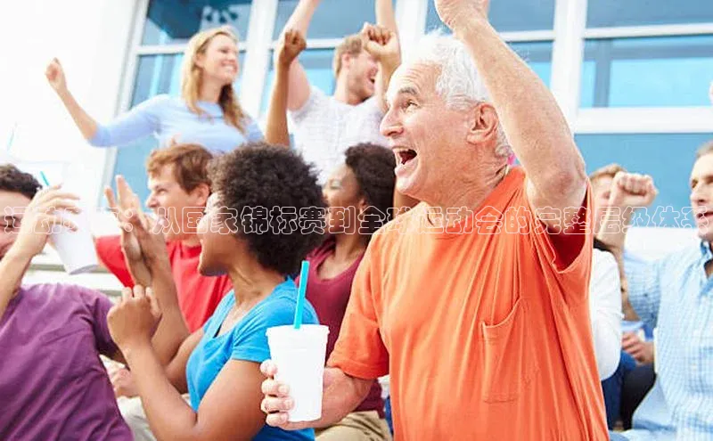 金年会
