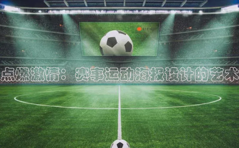 金年会电子游戏入口