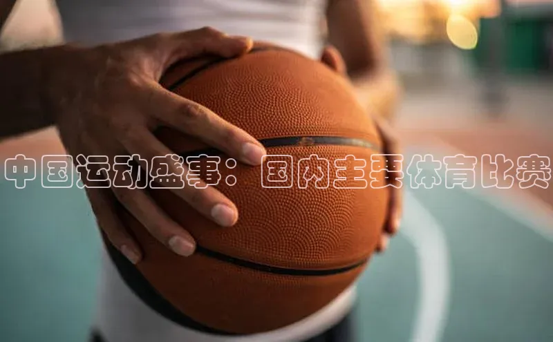 金年会