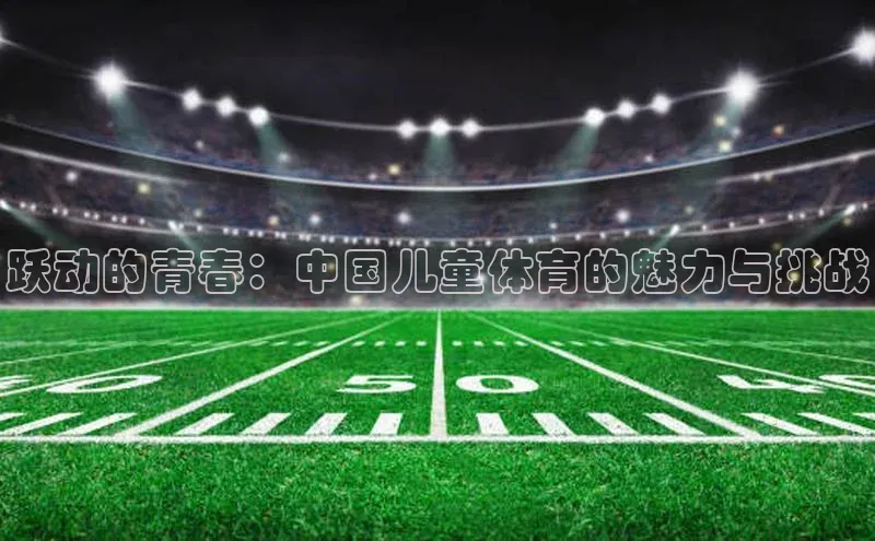 金年会电子游戏app官方